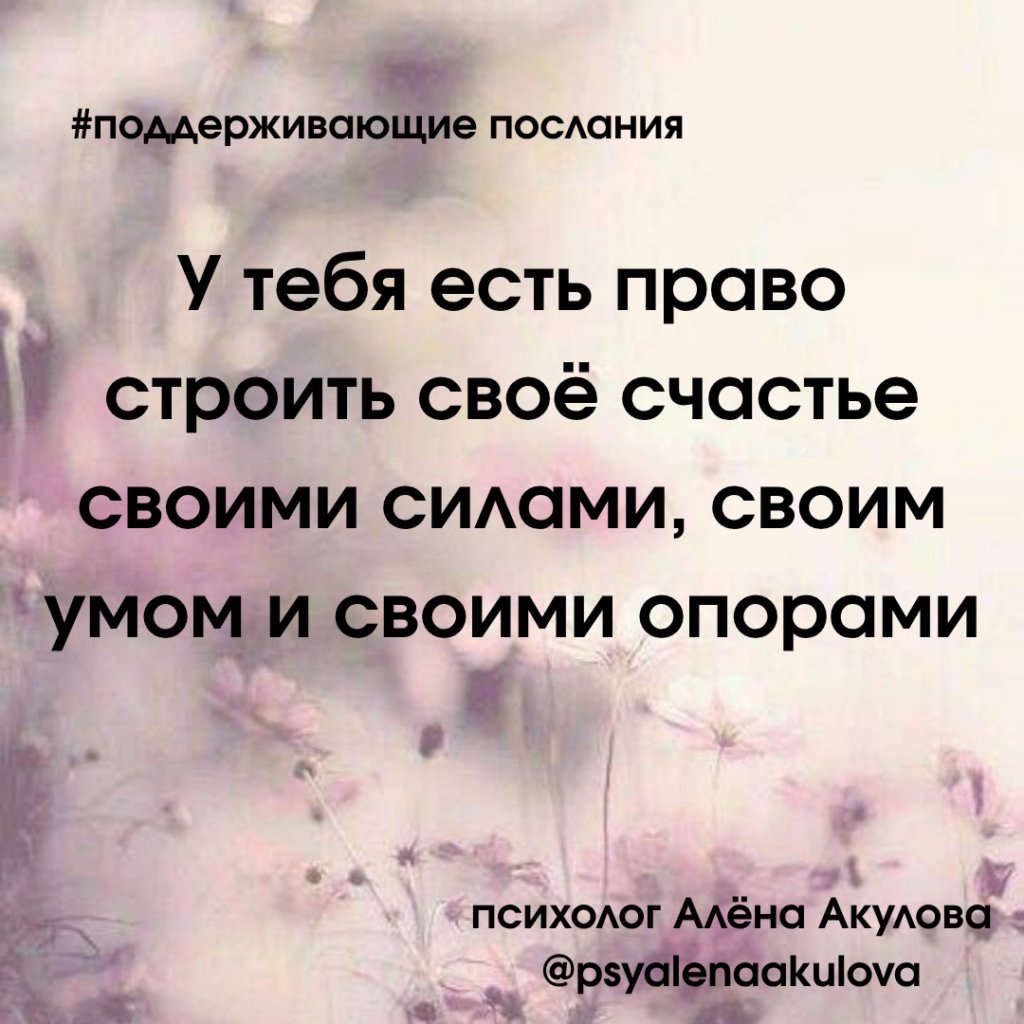 Akulova A Messages Of Support 52 1024x1024
