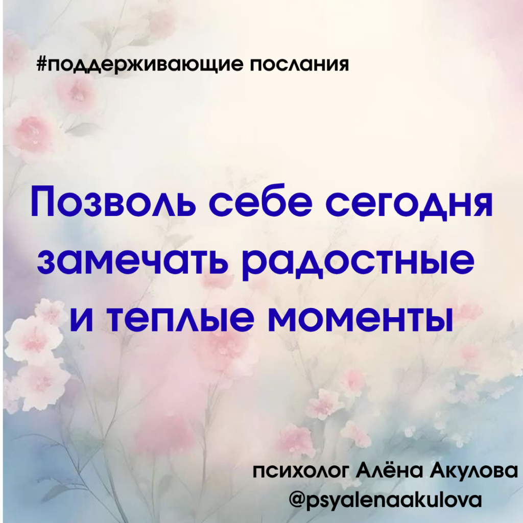 Akulova A Messages Of Support 55 1024x1024