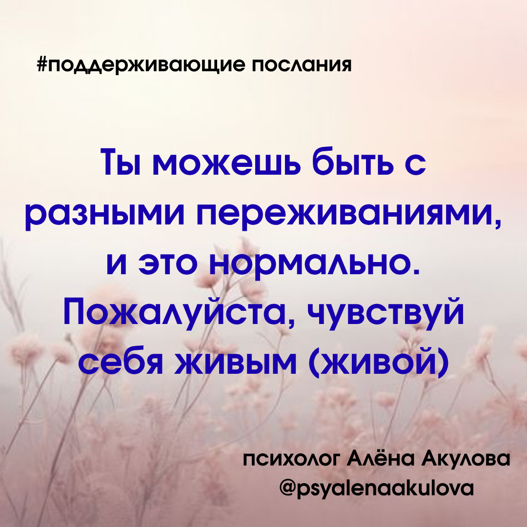 Поддерживающее послание 57
