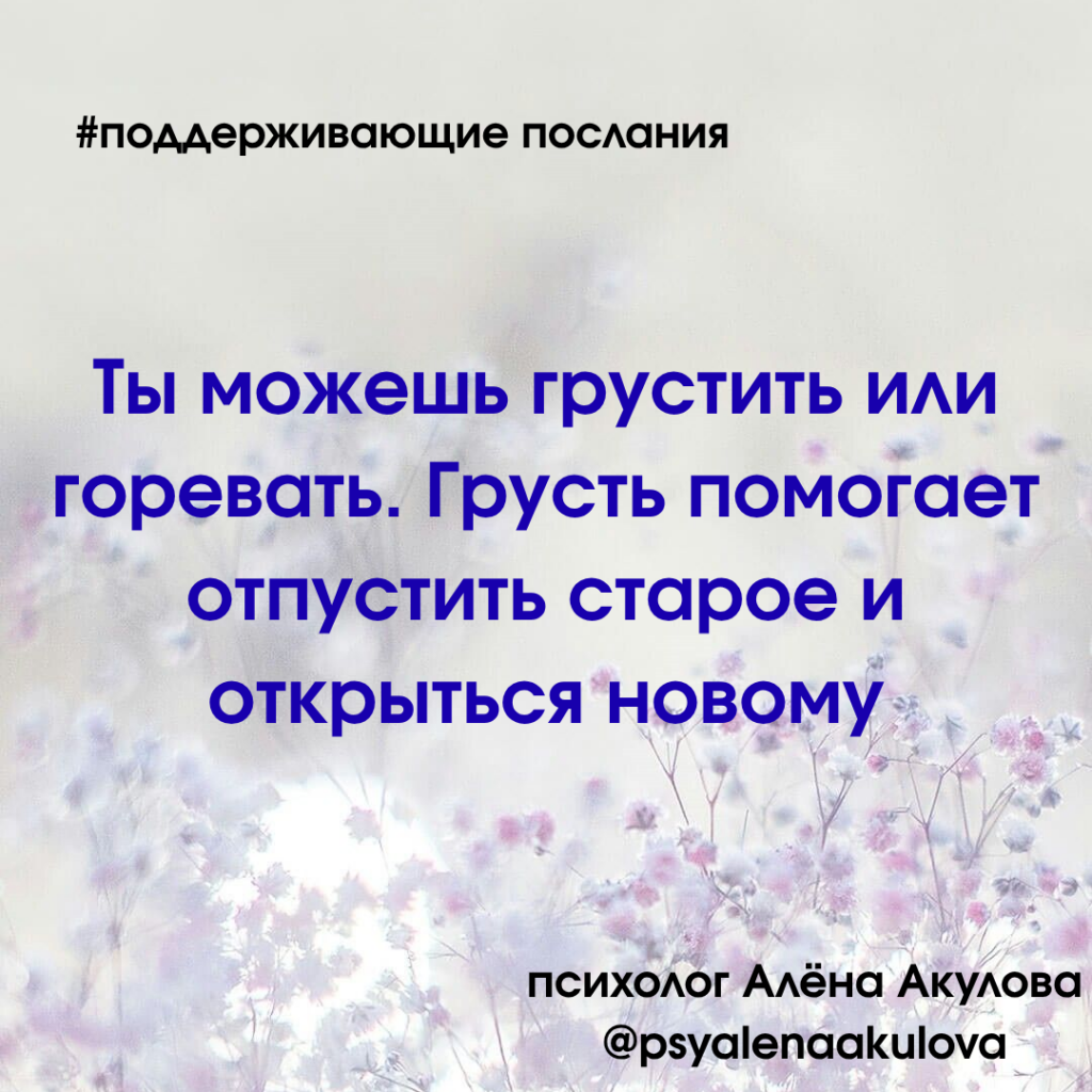 Akulova A Messages Of Support 59 1024x1024