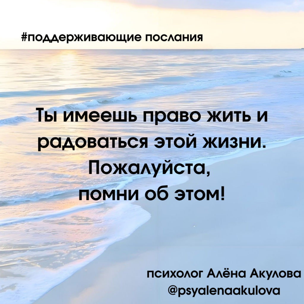 Akulova A Messages Of Support 62 1024x1024