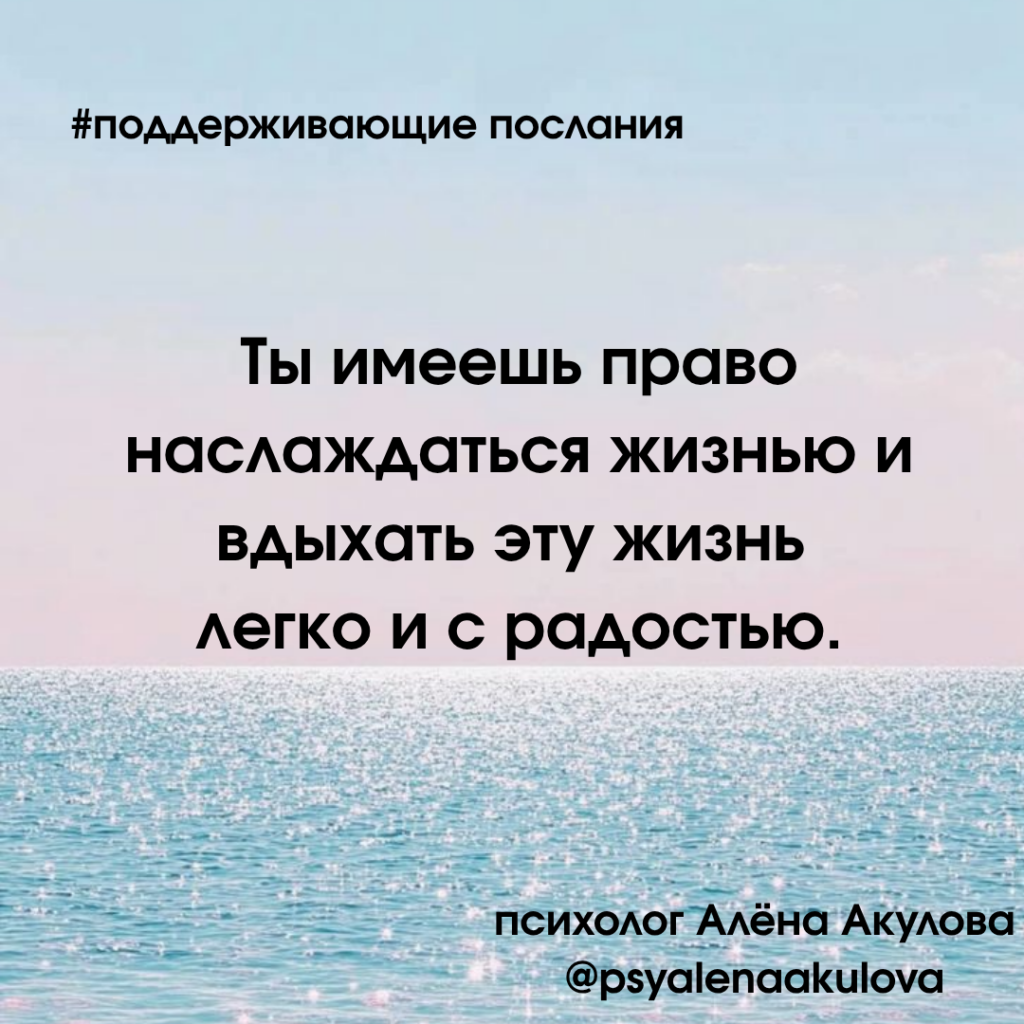 Akulova A Messages Of Support 63 1024x1024