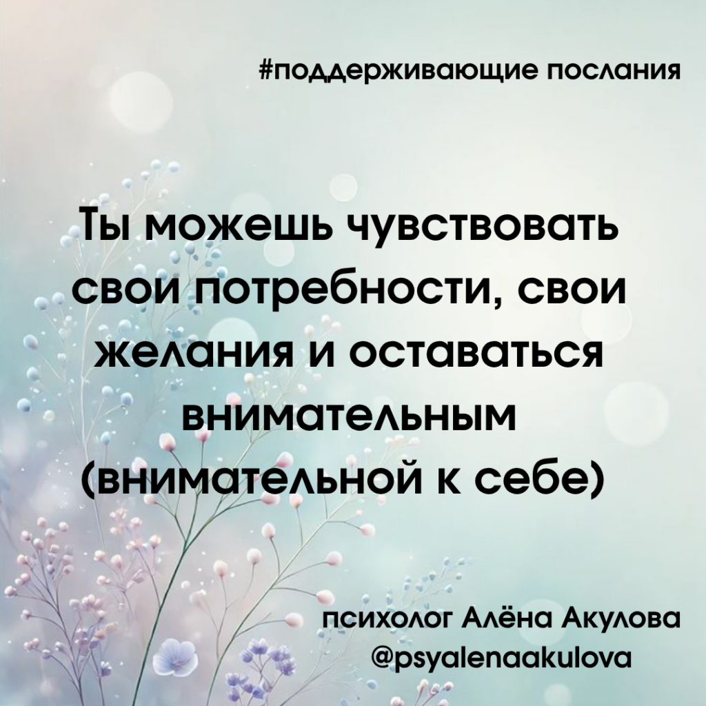 Akulova A Messages Of Support 68 1024x1024