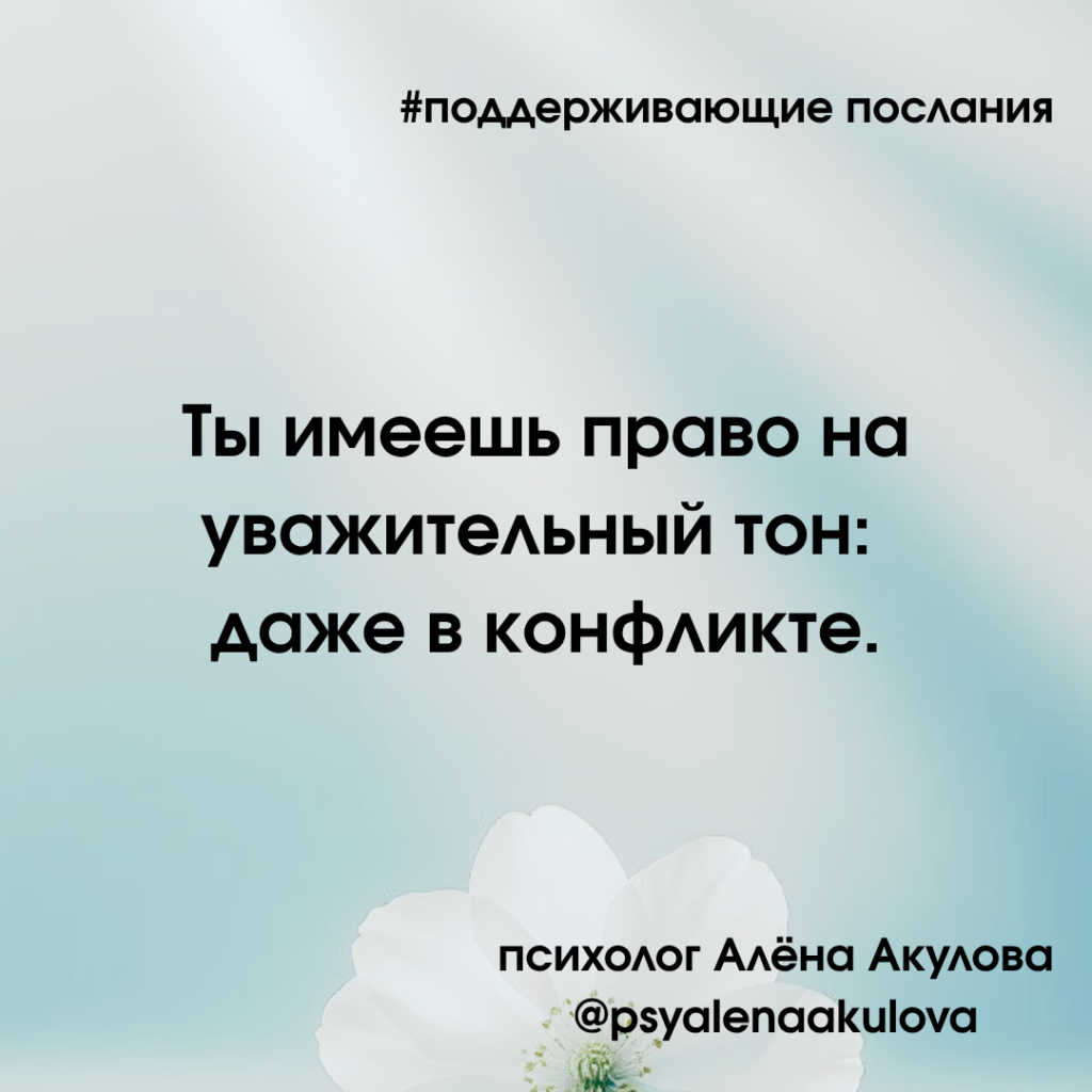 Akulova A Messages Of Support 71 1024x1024