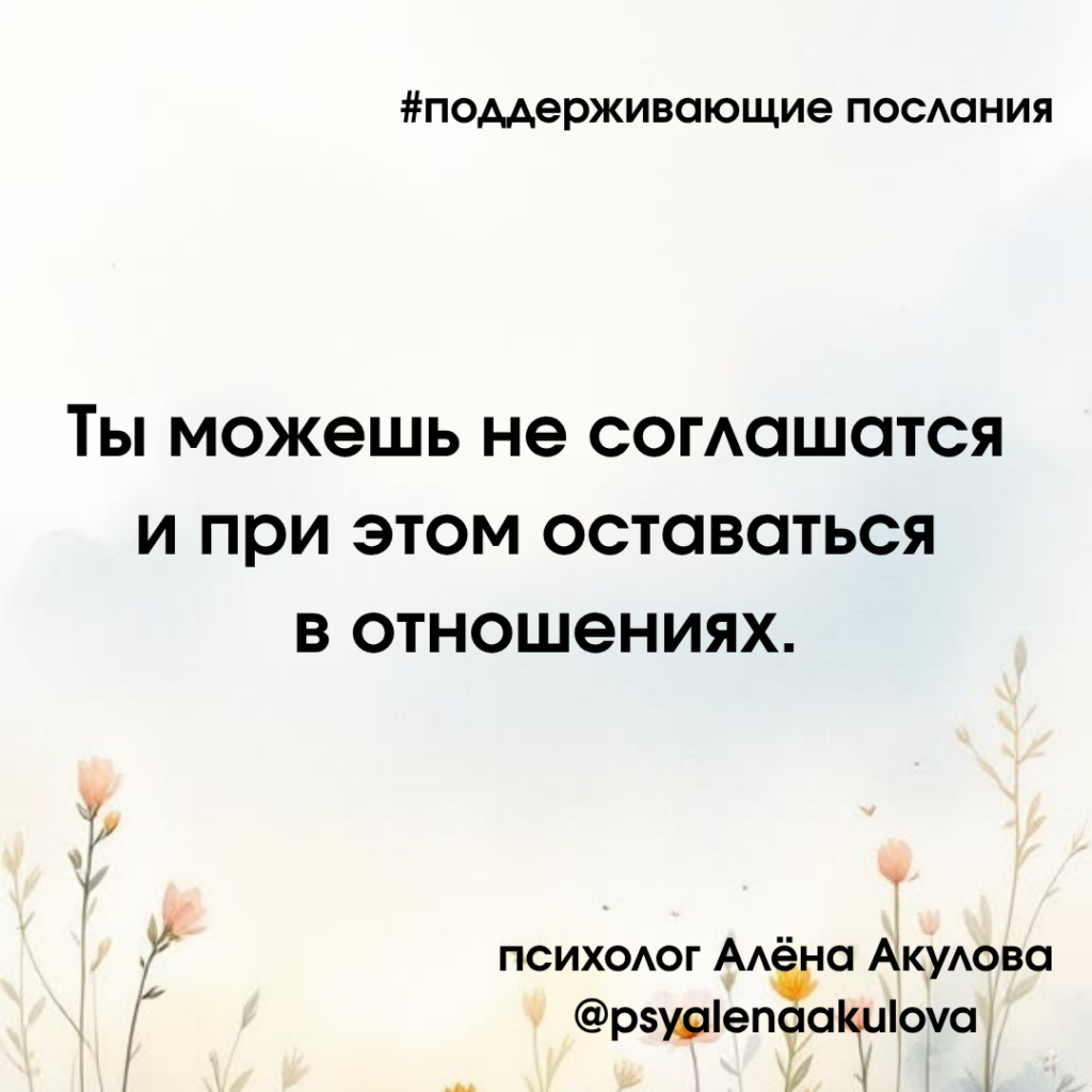 Akulova A Messages Of Support 72 1024x1024