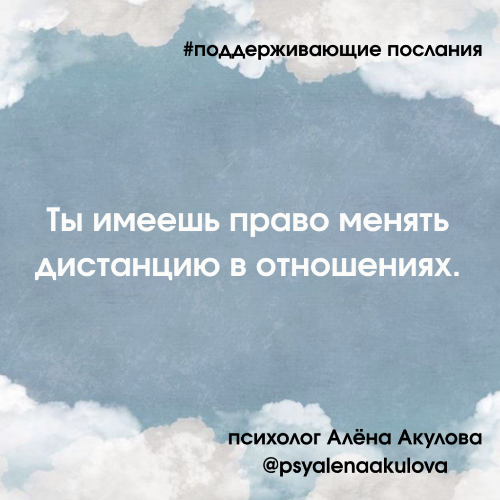 Akulova A Messages Of Support 75 1024x1024