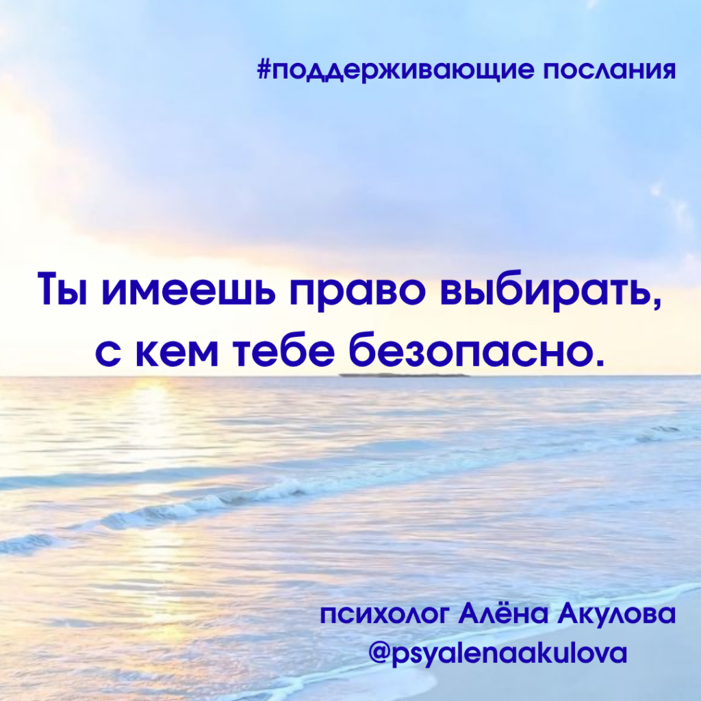 Akulova A Messages Of Support 78 1024x1024