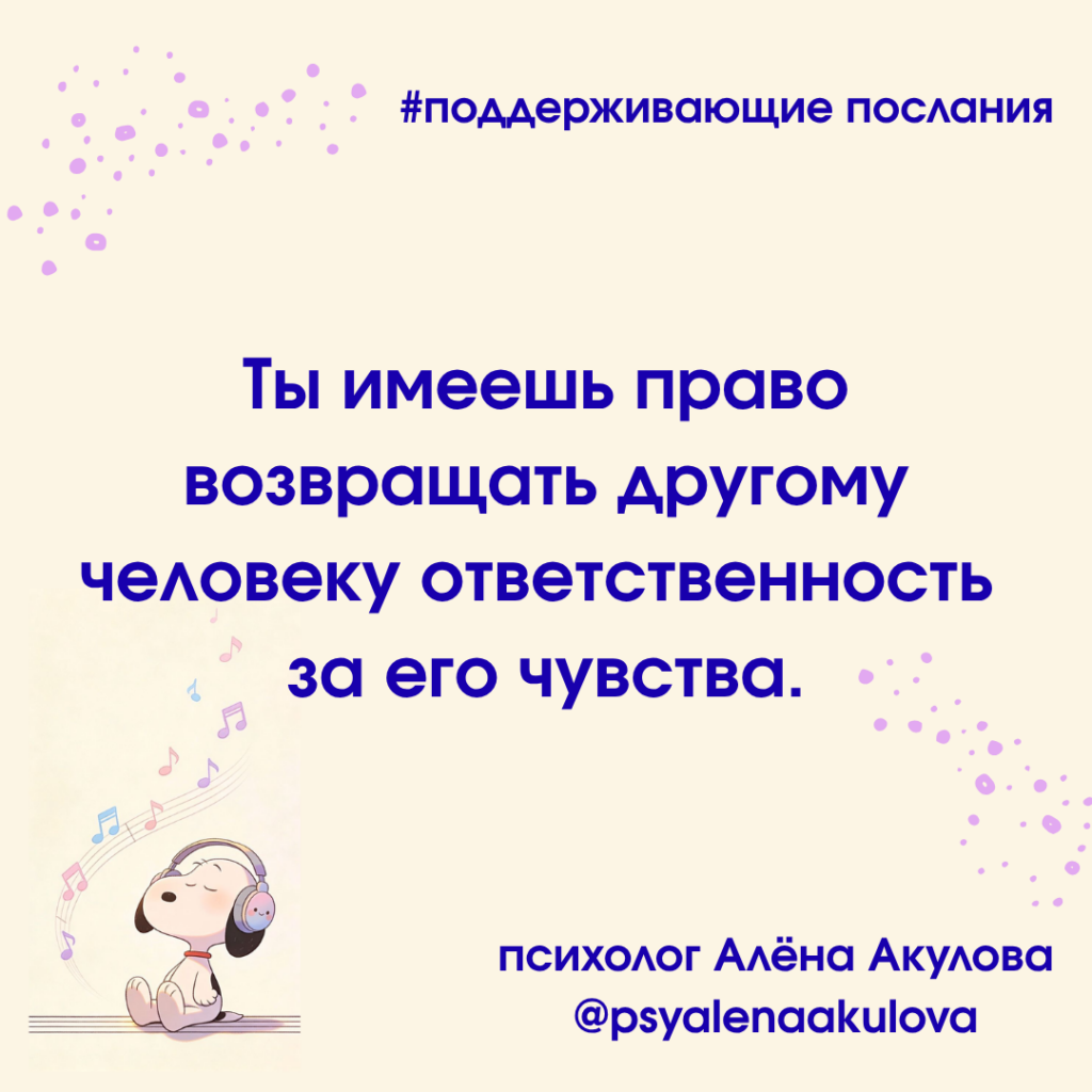 Akulova A Messages Of Support 79 1024x1024