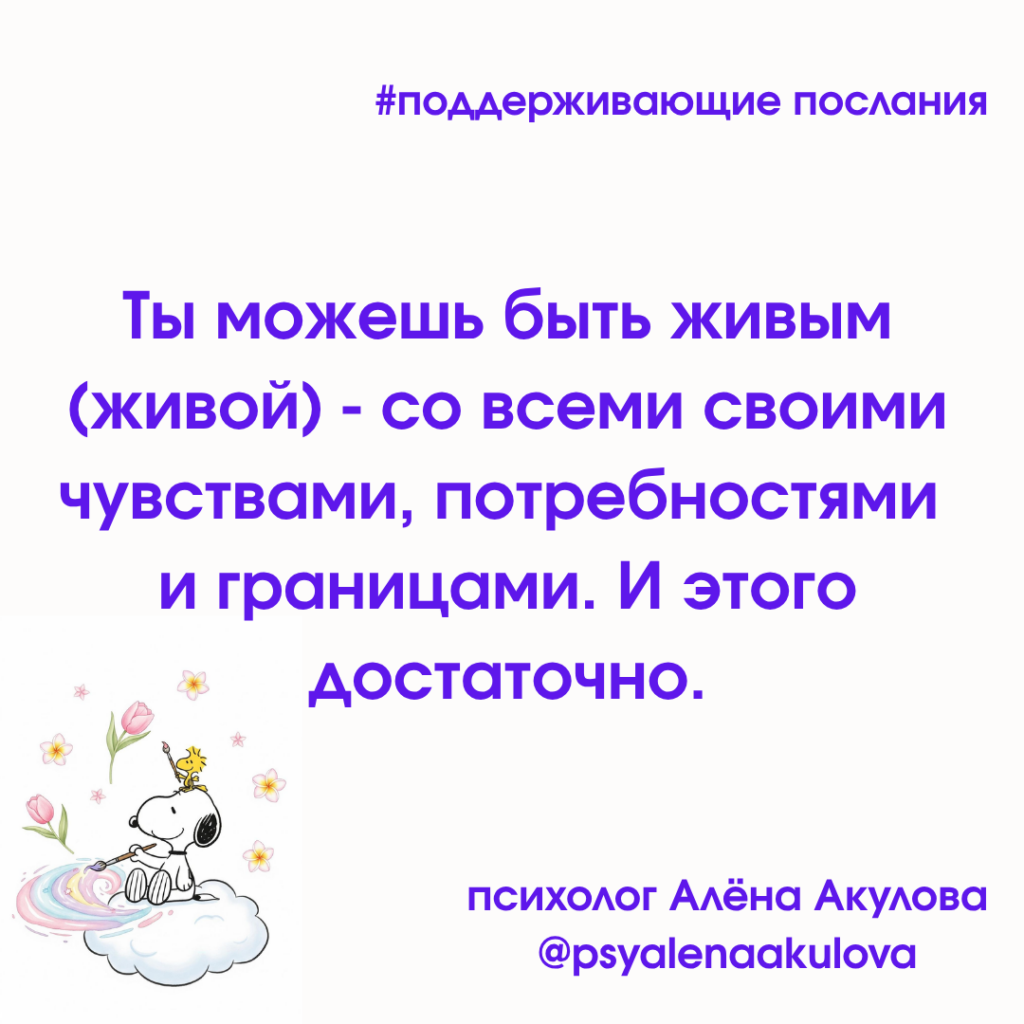 Akulova A Messages Of Support 82 1024x1024
