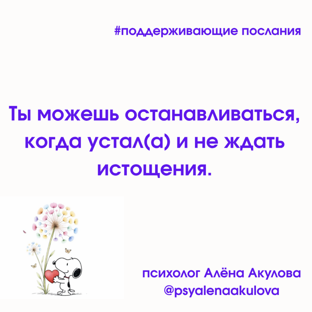 Akulova A Messages Of Support 83 1024x1024