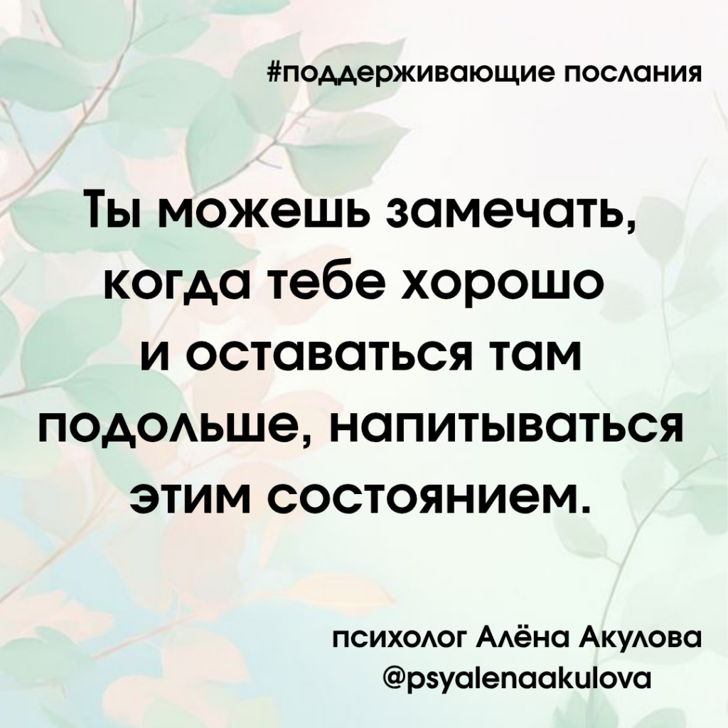 Akulova A Messages Of Support 85 1024x1024