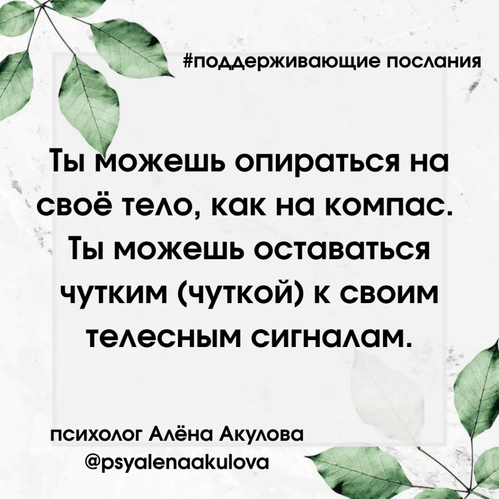 Akulova A Messages Of Support 89 1024x1024