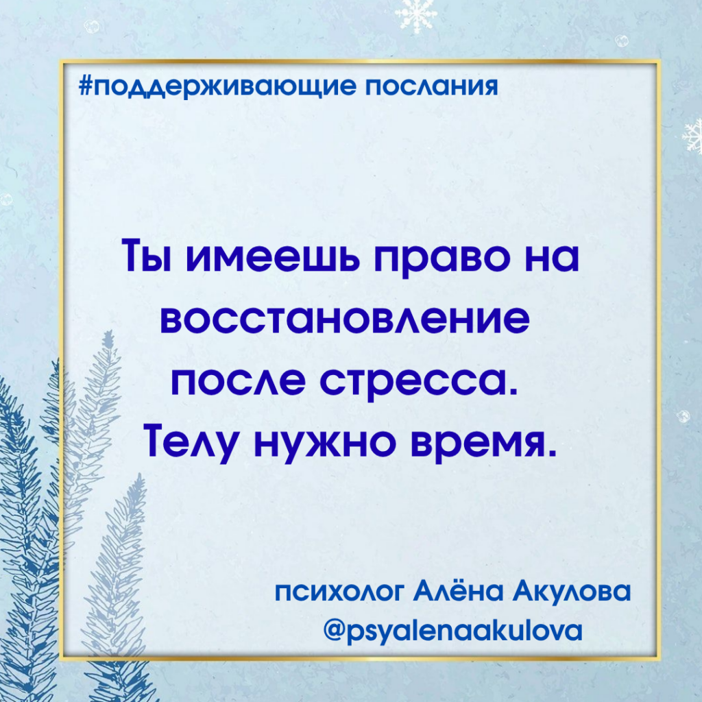 Akulova A Messages Of Support 91 1024x1024