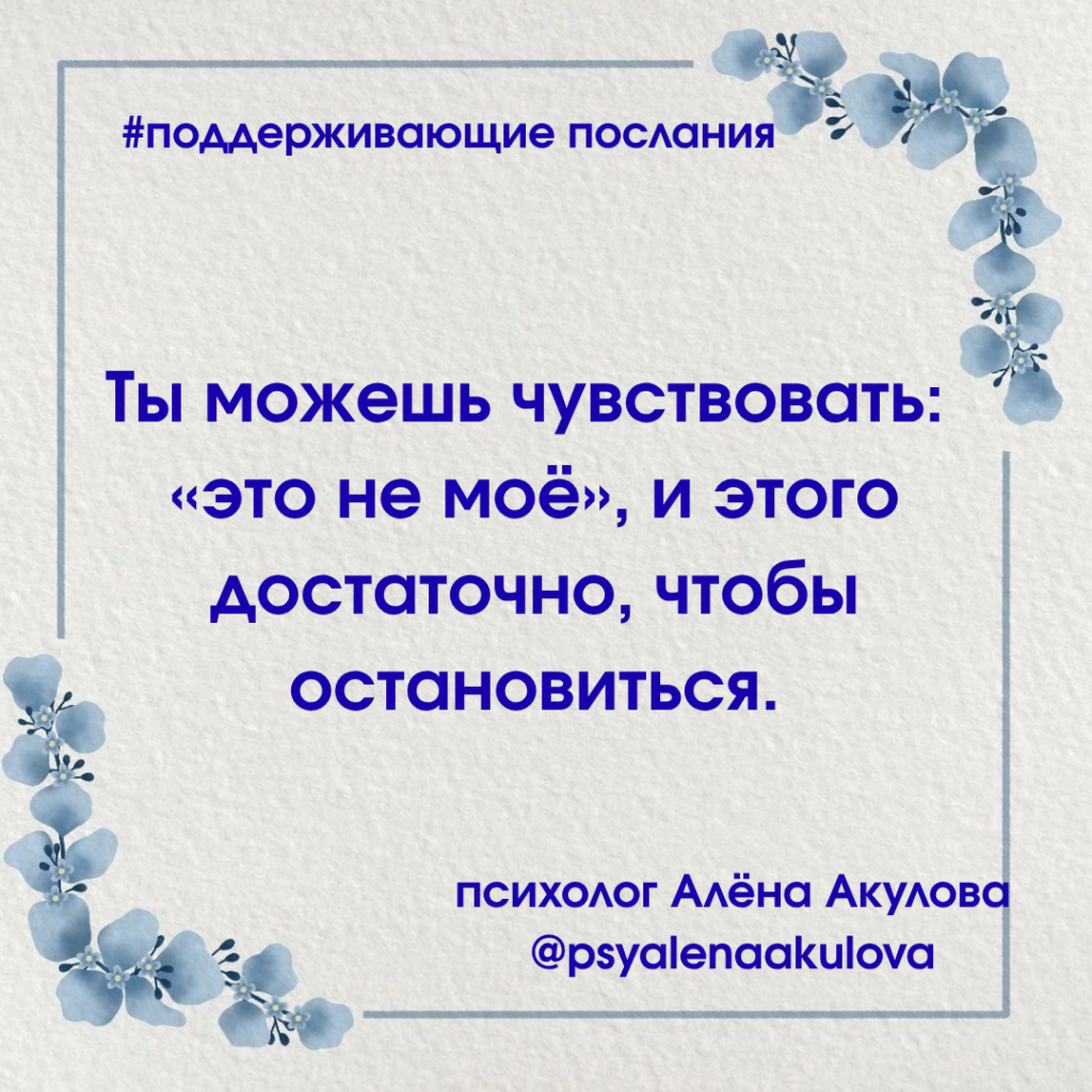 Akulova A Messages Of Support 92 1024x1024