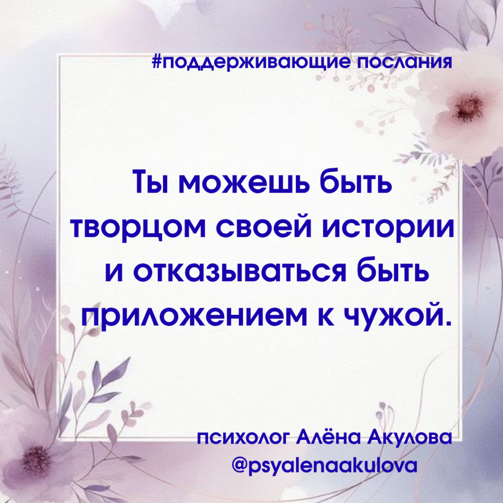 Akulova A Messages Of Support 94 1024x1024