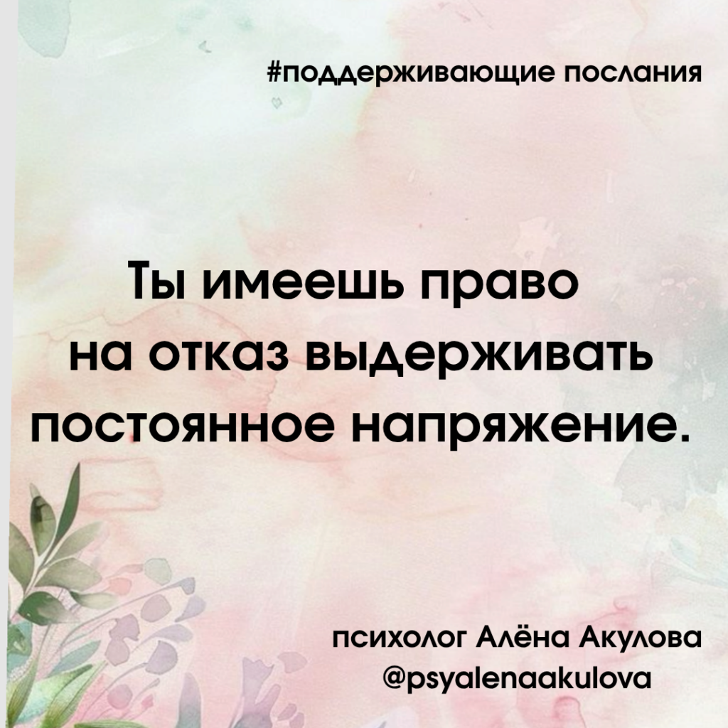 Akulova A Messages Of Support 96 1024x1024