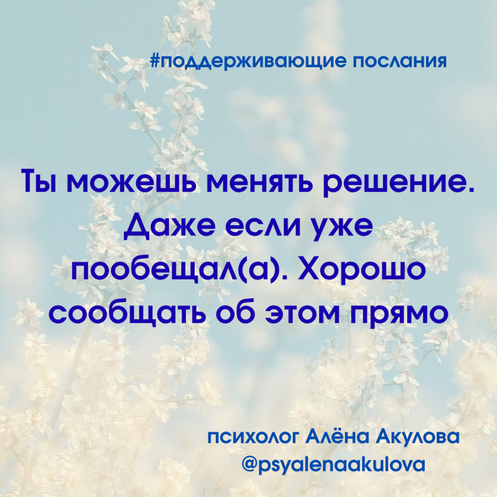 Akulova A Messages Of Support 97 1024x1024