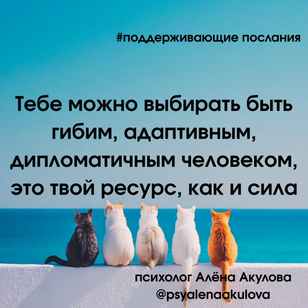 Akulova_A_messages of support_6.png