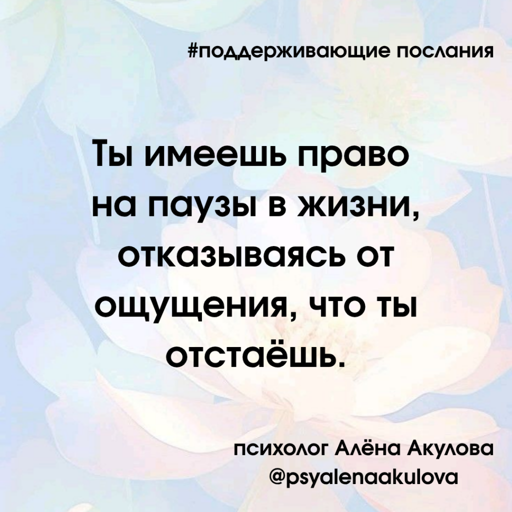 Akulova_A_messages of support_13.png