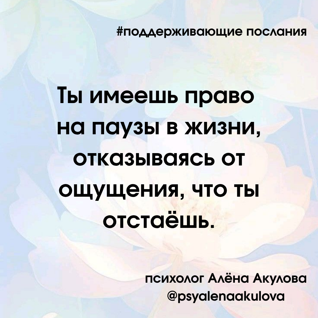 Akulova_A_messages of support_13.png