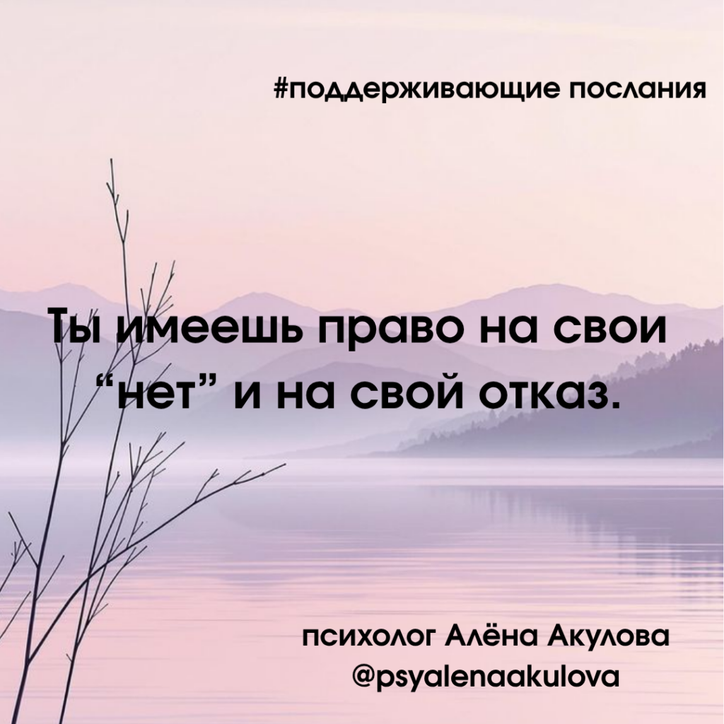 Akulova_A_messages of support_15.png