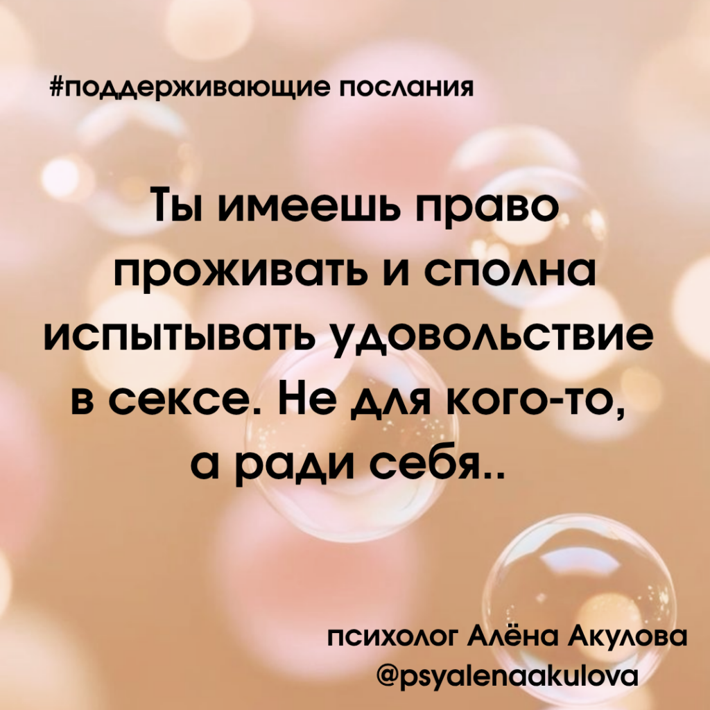 Akulova_A_messages of support_21.png