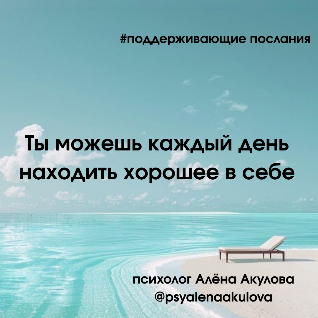 Akulova_A_messages of support_11.png