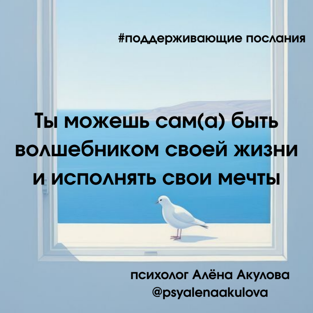 Akulova_A_messages of support_7.png