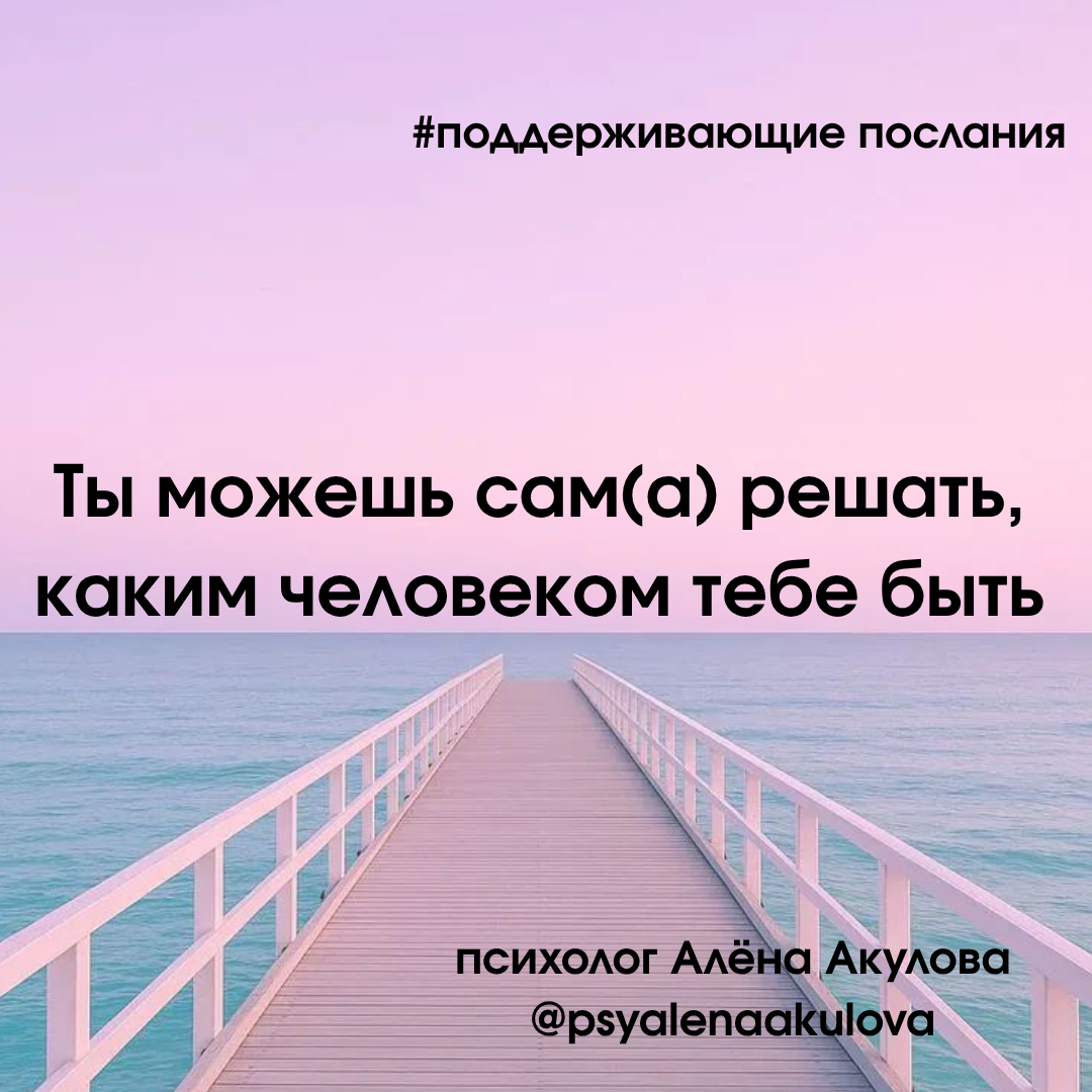 Akulova_A_messages of support_14.png