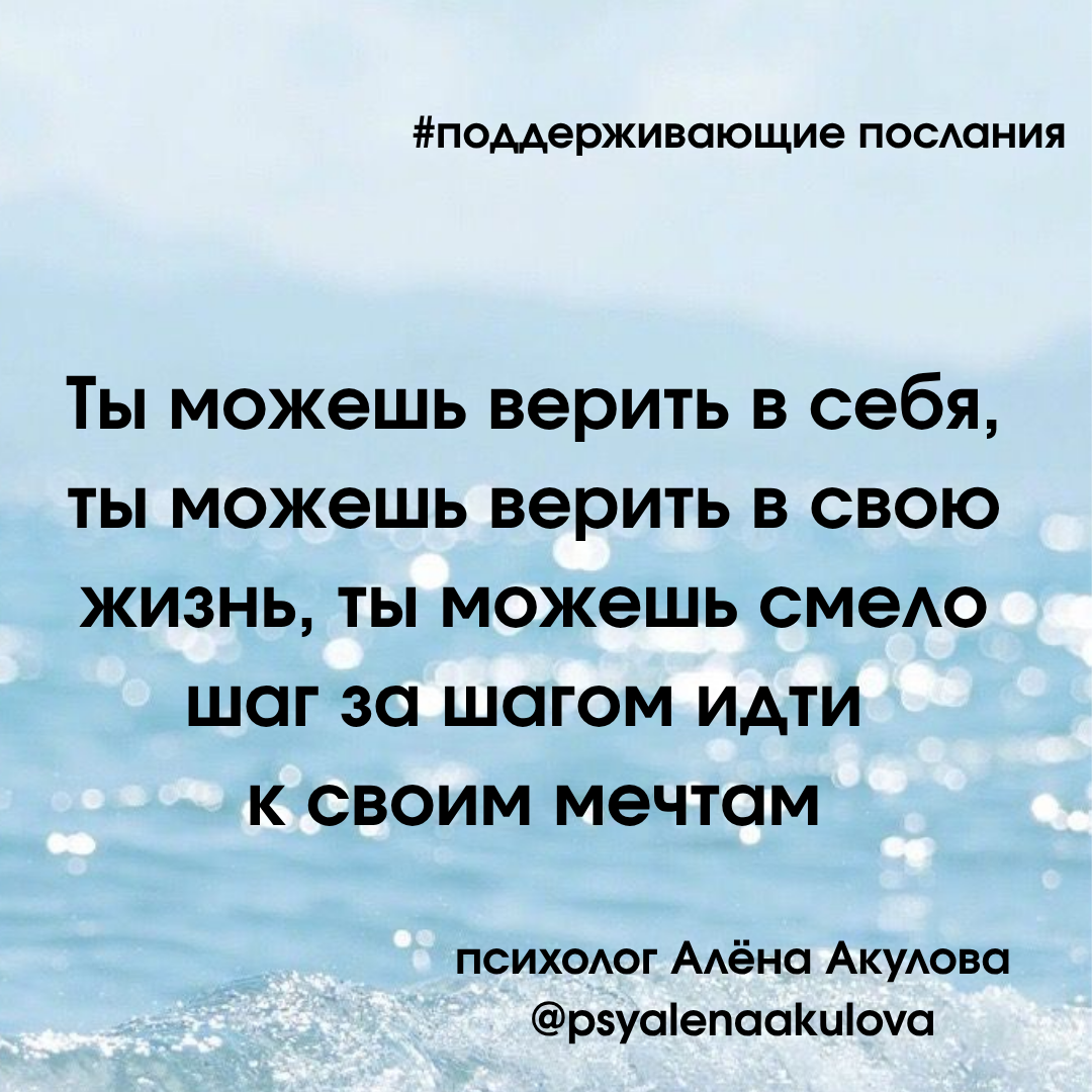 Akulova_A_messages of support_8.png